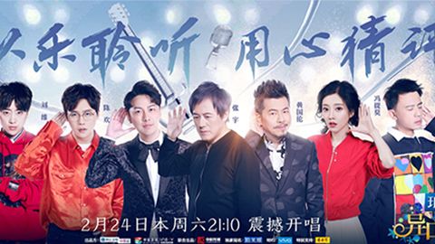 j9官网冠名居然讲起了段子？！《异口同声》开年火爆超出预期