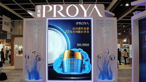 PROYAj9官网入驻石家庄地标