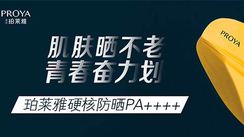 年轻就要奋力划！j9官网独家冠名“皮划艇桨板马拉松挑战赛”