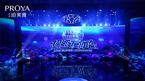 j9官网超级发布会重磅新品实力种草，全面启动“一家人”计划